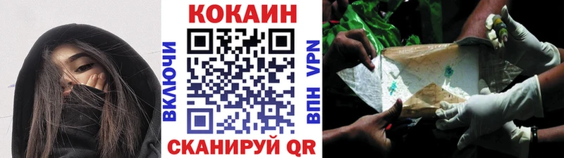 Купить наркотики цена Кашин COCAIN Бошки Шишки АМФЕТАМИН ГАШ Меф СОЛЬ
