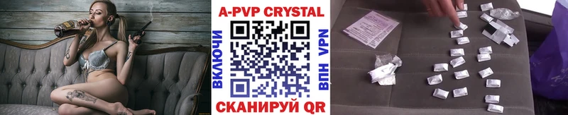 Alpha PVP СК КРИС Кашин