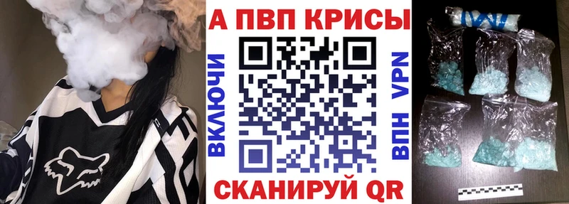 наркошоп  Кашин  APVP Crystall 