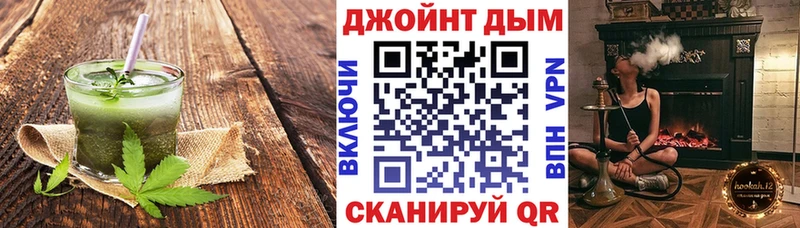 Печенье с ТГК марихуана  Кашин 