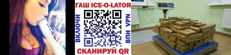 кракен   Кашин  ГАШ Ice-O-Lator 