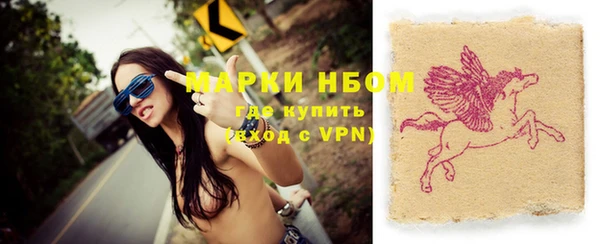 mix Беломорск