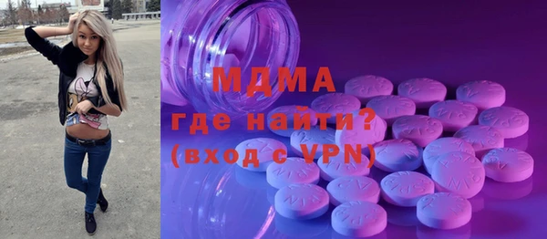 гидра Карталы
