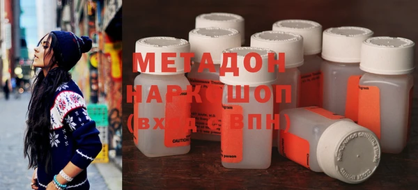 ALPHA-PVP Белокуриха