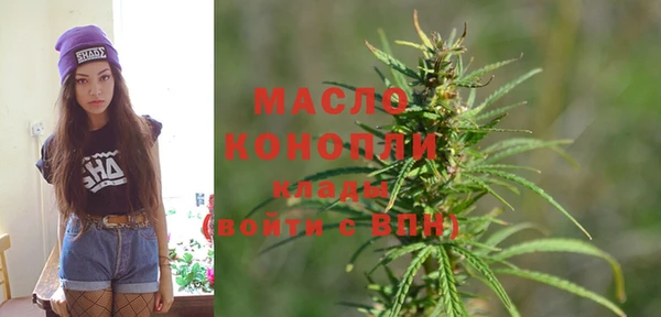 мефедрон VHQ Арсеньев