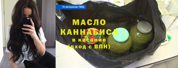 метамфетамин Белоозёрский