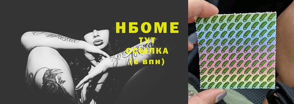 mix Беломорск