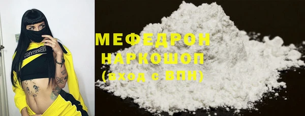 гашиш Гусь-Хрустальный