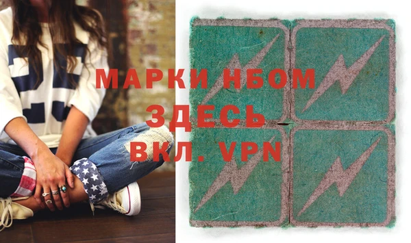 ALPHA-PVP Белокуриха