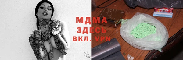 ALPHA-PVP Белокуриха