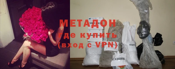 метамфетамин Белоозёрский