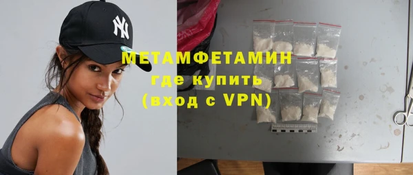 ALPHA-PVP Белокуриха