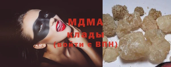 mix Беломорск