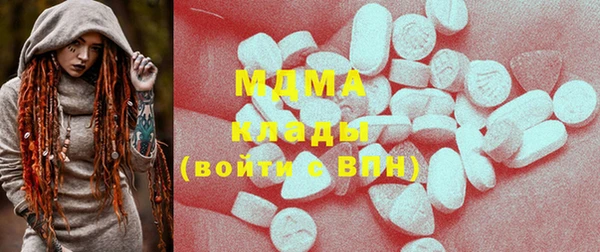 метамфетамин Белоозёрский