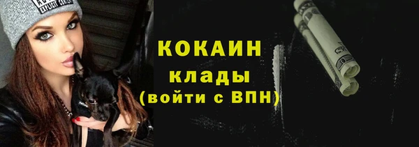 ALPHA-PVP Белокуриха