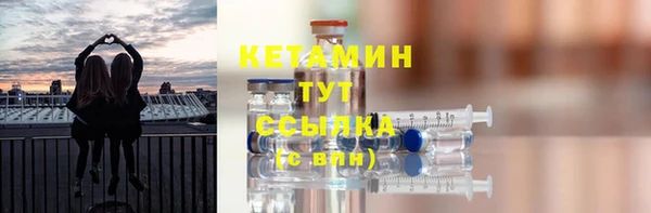 спиды Богородск