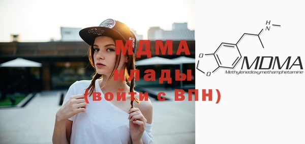 mix Беломорск