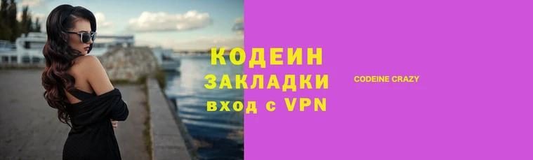 ALPHA-PVP Белокуриха