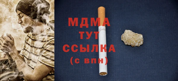 ALPHA-PVP Белокуриха