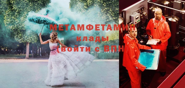 трава Богородицк