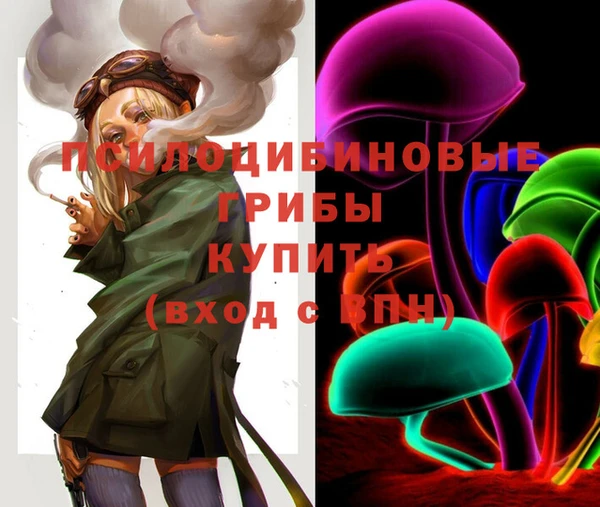метамфетамин Белоозёрский
