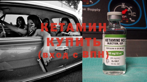 трава Богородицк