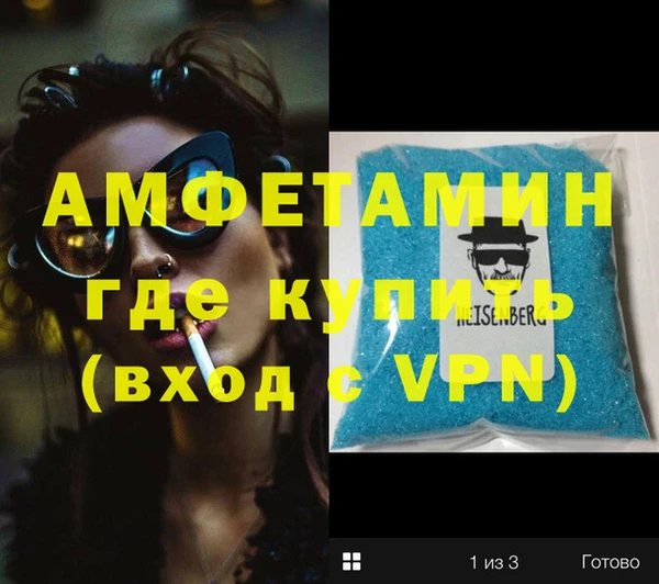 мяу мяу кристалл Карпинск