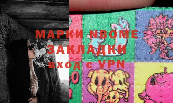 ALPHA-PVP Белокуриха