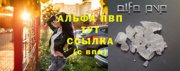 ALPHA-PVP Белокуриха