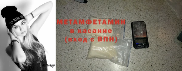 метамфетамин Белоозёрский