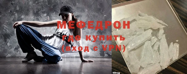 ALPHA-PVP Белокуриха
