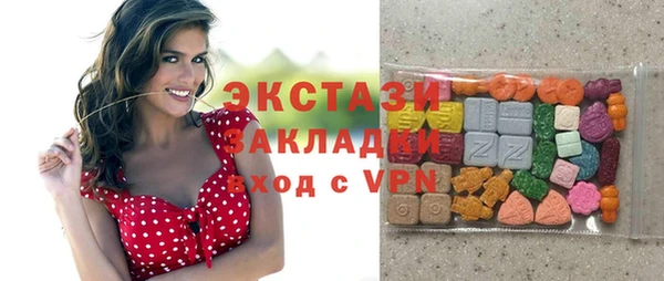 ПСИЛОЦИБИНОВЫЕ ГРИБЫ Богданович