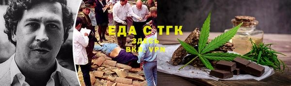 метамфетамин Белоозёрский