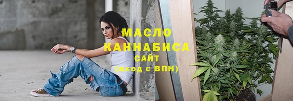метамфетамин Белоозёрский