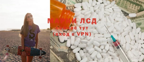 ALPHA-PVP Белокуриха
