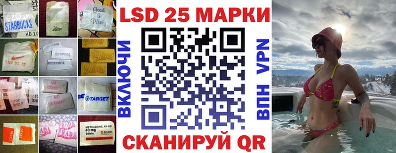 Лсд 25 экстази кислота  хочу   Кашин 