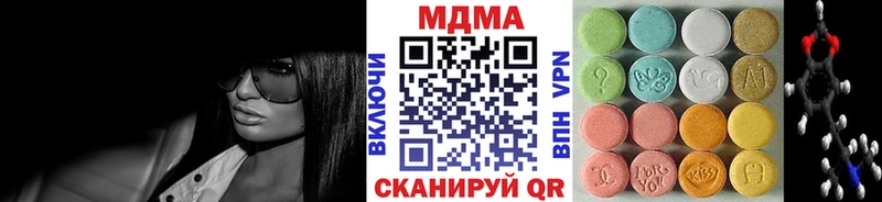 MDMA молли  где купить наркоту  Кашин 