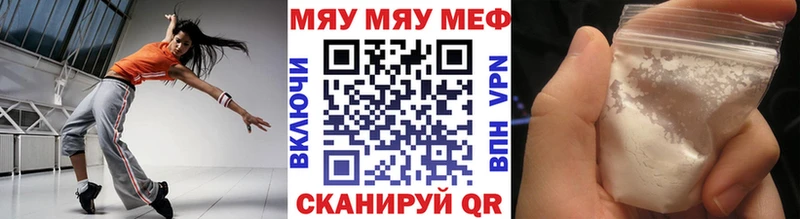 МЯУ-МЯУ мука  Кашин 