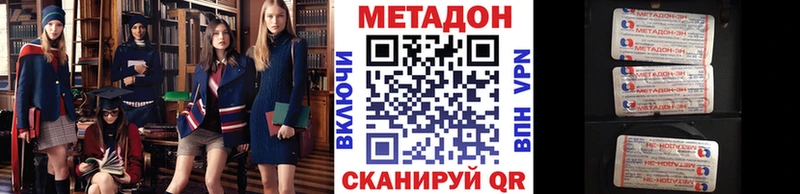 Метадон methadone  наркошоп  маркетплейс состав  Кашин 