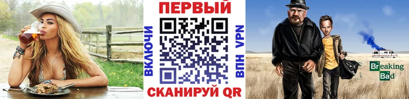 KRAKEN рабочий сайт  даркнет сайт  Кашин  МЕТАМФЕТАМИН мет 