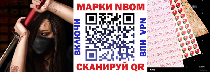 Марки N-bome 1,5мг  сколько стоит  Кашин 