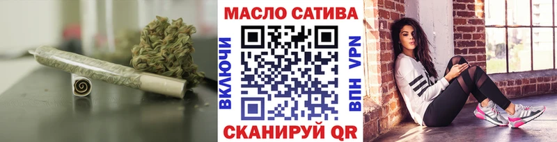 Дистиллят ТГК THC oil  Кашин 